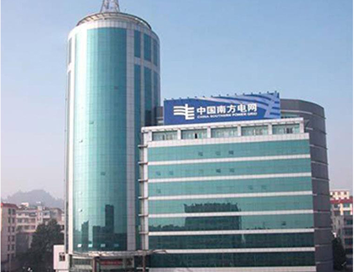 内乡南方电网